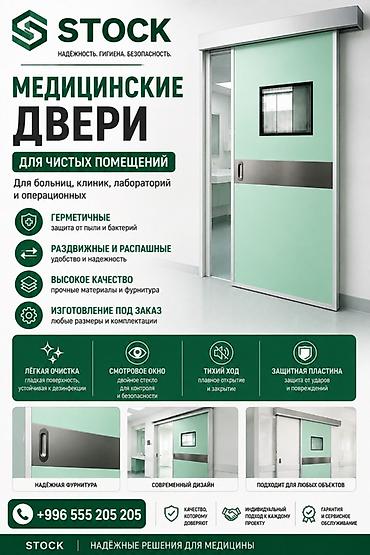 дезо: Межкомнатная дверь, Новый, Со стеклом, Раздвижная — 1