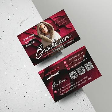 Графические дизайнеры: Графический дизайнер — 15