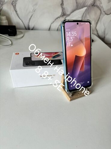 Техника и электроника: Xiaomi, Redmi Note 12, Б/у, 128 ГБ, цвет - Зеленый, 2 SIM