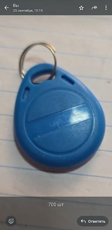 Другая автоэлектроника: Чип-ключ для домофона и двери — 8