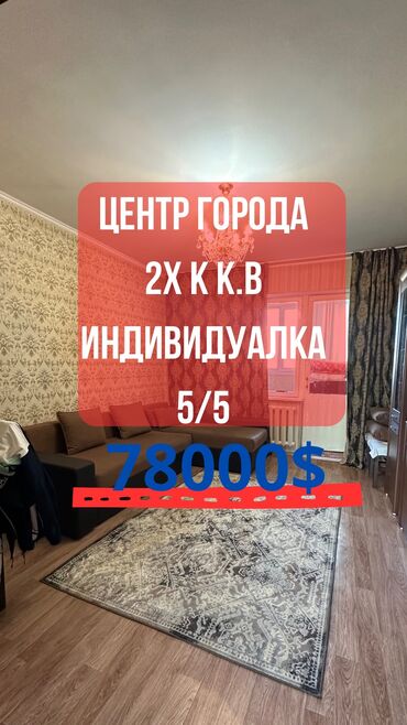 золотые пески: 2 комнаты, 50 м², Индивидуалка, 5 этаж, Косметический ремонт