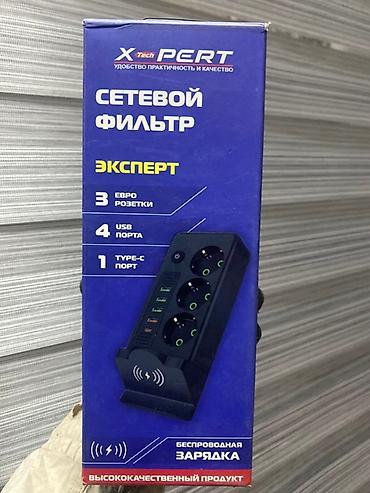 rush wave: Сетевой фильтр XTech PERT «Эксперт» с беспроводной зарядкой 2200сом — 1