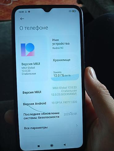 авто толщиномер: Redmi, Redmi 9C, Б/у, 64 ГБ, цвет - Серый, 1 SIM, eSIM, 2 SIM — 5
