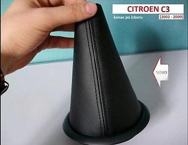 bravo: KOŽICA MENJAČA ZA CITROEN C3 OD 2002. DO 2009. GOD. | Slanje istog — 1