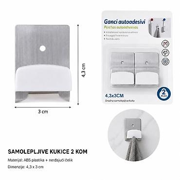 KMT Metalna i bela plastična kuka – set 2 komada (SKU: 2208308, EAN: )