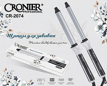 №: 13802 Məhsulun adı: Saç burma maşası Cronier CR-2074 60 W