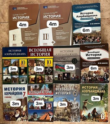 прикатен крем в москве: Срочно продаются книги. в хорошем состоянии. 
DIM toplulari