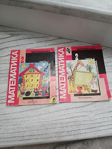 Книги и журналы: Купить можно в центре или в Кок-жаре. От 50 до 200 сом Подборка — 8