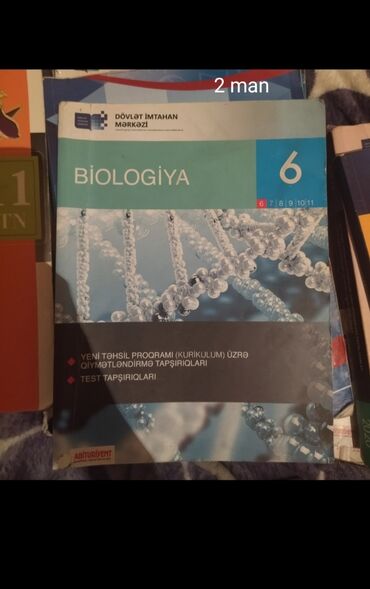 taim biologiya: Biologiya 6 sinif Dim vəsaiti 2017 Tamı Tamına ✨2 manat✨ içi çox az