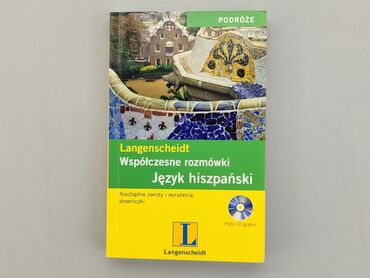 Книжки: Книга, жанр - Навчальний, мова - Польська, стан - Дуже гарний