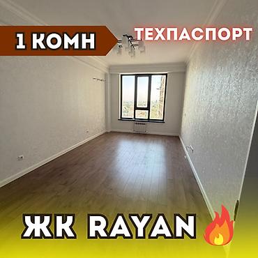 rayan building: 1 комната, 47 м², Кок-Жар ж/м Элитка, 6 этаж, Евроремонт — 1