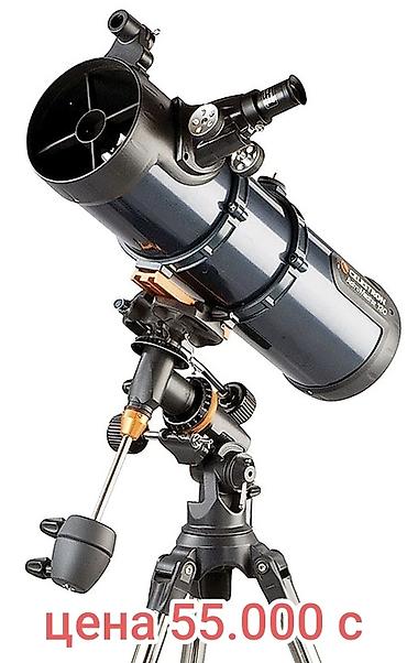 биноклы: Астрономические телескопы фирмы Celestron и не только Увеличение от — 6