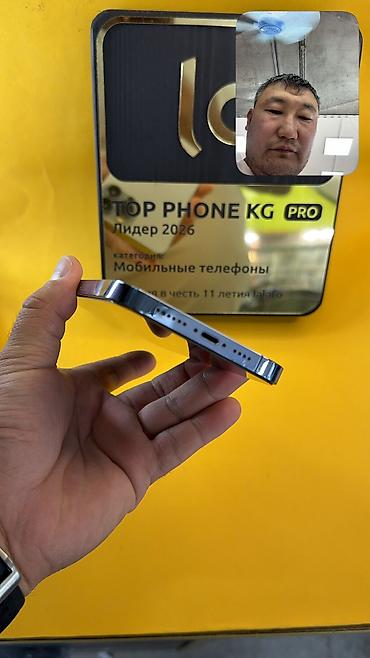 iphone x цена в бишкеке бу: IPhone 13 Pro Max, Б/у, 256 ГБ, 100 % — 3