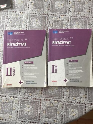 Digər kitablar və jurnallar: Digər kitablar və jurnallar — 2