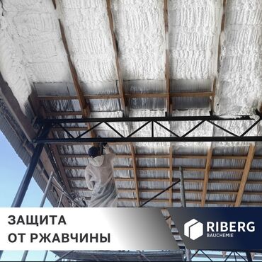 труба утеплитель: 🌞 МЫ РАБОТАЕМ В ВАШЕМ РАЙОНЕ И ВАШЕЙ ОБЛАСТИ! Немецкое качество