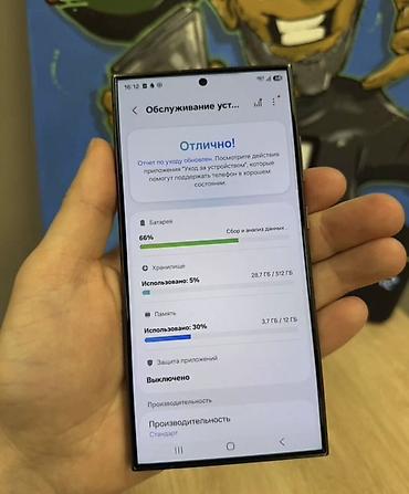 галакси s24 ultra: Samsung Galaxy S24 Ultra, Б/у, 512 ГБ, цвет - Серый, 2 SIM — 4