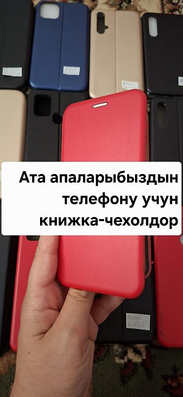 samsung 970: Баарын 300 сомго берем — 1