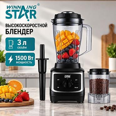 2 t: Блендер, миксер, Новый, Платная доставка — 1
