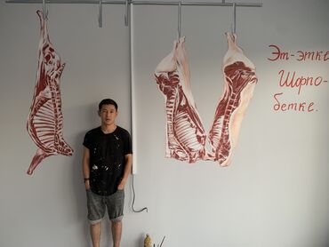 Другие услуги: Художник роспись стен — 10