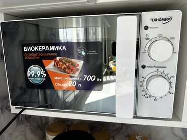 пластина из слюды для микроволновки купить: Микро толкундуу меш, Жаңы, Өзү алып кетүү
