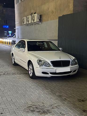 srs: Mercedes-Benz S-Class: 2003 г., 3.7 л, Автомат, Бензин, Седан — 1