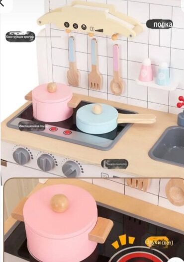 Ostali dečiji nameštaj: Drvena kuhinja za decu Dimenzije na slici Dolazi sve sa slike Cena — 9