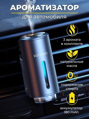 карбон для авто: 🚗 **Откройте для себя новый уровень свежести в авто!** 🌟 🌬️ **3