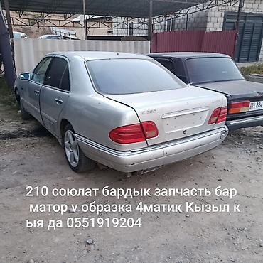баллон для машины: Продаю — 1