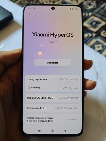 модемы о: Poco X6 Pro 5G, Б/у, 512 ГБ, цвет - Черный, 2 SIM