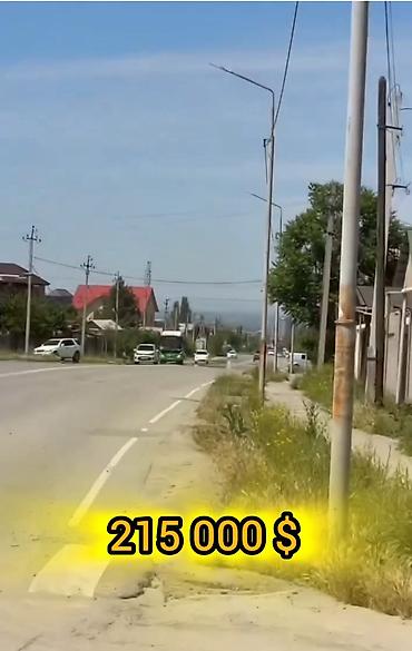участки в бишкеке: 8 соток, Для бизнеса, Договор купли-продажи — 3