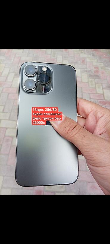 Apple iPhone: IPhone 13 Pro, 256 ГБ, 80 % at lalafo.kg — 1 Apple iPhone: IPhone 13 Pro, 256 ГБ, 80 % — 1