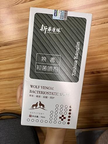 Спрей бактериостатический Xinhua Kanglin “Wolf Venom”