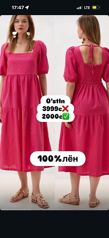 ак дана: - Платье в горошек, бежевое, длина миди/макси. Круглый вырез, короткие — 5