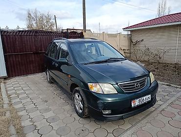 Mazda: Mazda MPV: 2000 г., 2 л, Механика, Бензин — 10