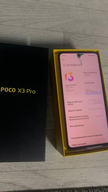 сколько стоит poco x3 nfc: Poco X3 Pro, Б/у, 256 ГБ, цвет - Серебристый, 2 SIM