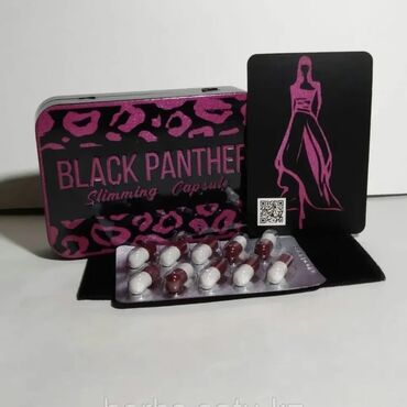 розовая пантера таблетки для похудения: Черная пантера оригинал black panther. original СОСТАВ BLACK PANTHER