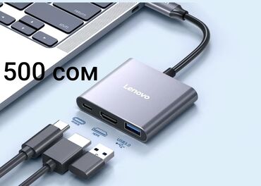 ноутбуки для игр: Отлично подойдёт для MacBook.
три входа - тайп С, HDMI, USB 3.0