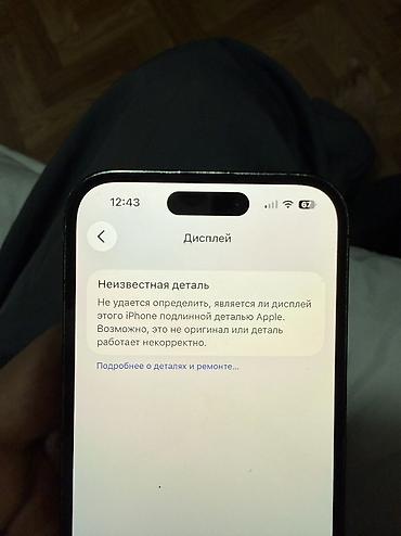 pro max 9 часы: IPhone 14 Pro, Б/у, 256 ГБ, Черный, 76 % — 6