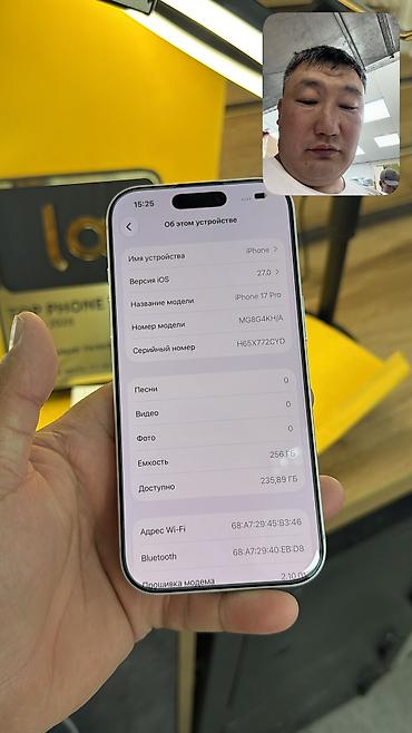 epix pro: IPhone 17 Pro, Б/у, 256 ГБ, Коробка, 100 % — 8