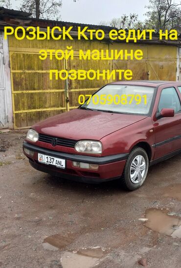 машына: Volkswagen Vento: 1992 г., 1.8 л, Механика, Газ, Седан