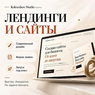 1 plus: Создание сайтов для бизнеса в Бишкеке и по всему Кыргызстану Нужен — 1