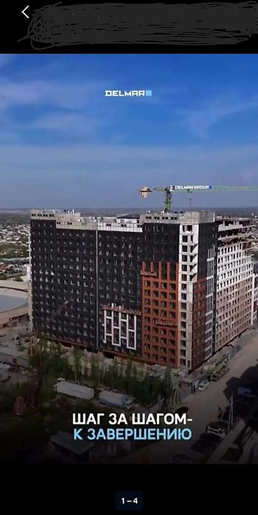 дельмар: 1 комната, 47 м², Тунгуч мкр Элитка, 13 этаж, ПСО (под самоотделку) — 10