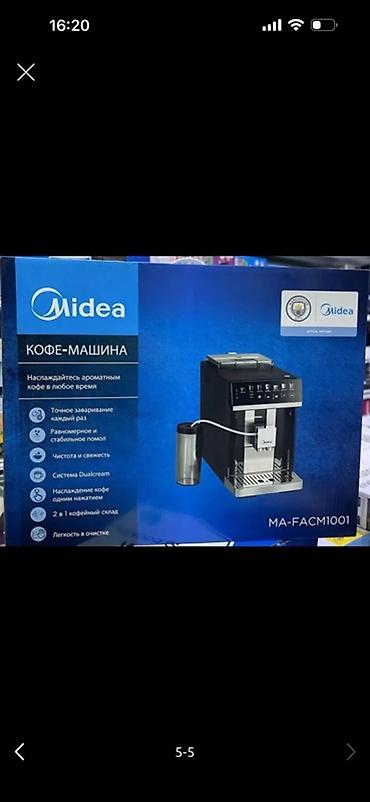 кофейный автомат: Кофемашина Midea MA-FACM1001/MA-FACM1004A — полностью автоматическая — 4