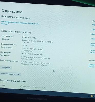 lenovo core i7: 300 Azn Komputer tezedir az işlenib detallara kimi manitor keys Sistem — 2