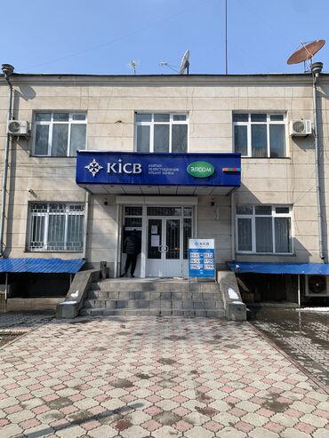 Коммерческая недвижимость: Сдается в аренду комерческое помещение под офис. орентир Банк КICB
