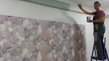 Другие специальности: Поклейка обоев больше 7 лет опыта — 3