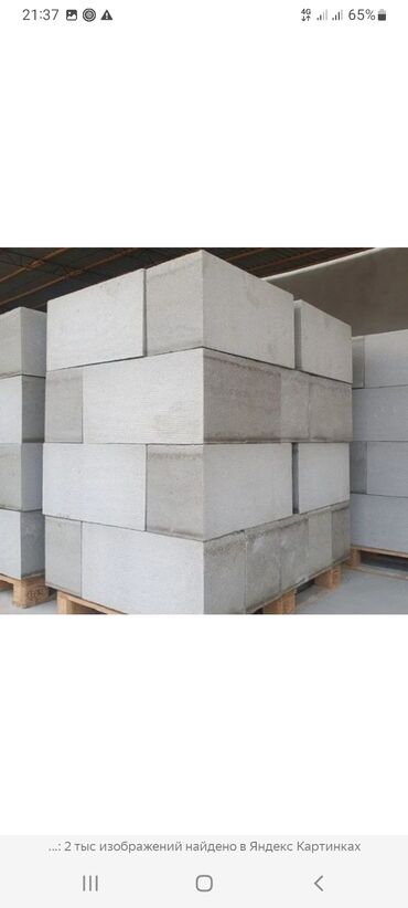 станок тоо кирпич: Газоблок, Автоклавсыз, 600x200x300, D600