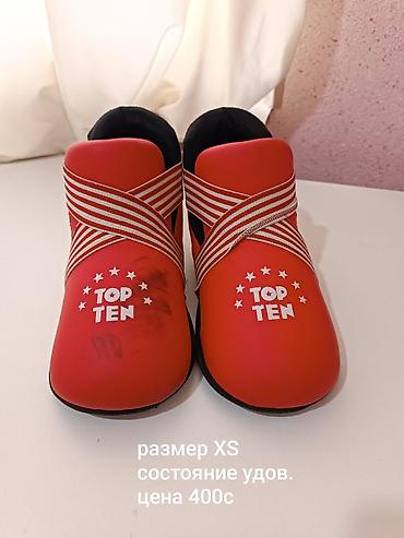 Шлемы: Продаю б.у амуницию для тхэквондо, совсем изношенных нет, пятна на — 12