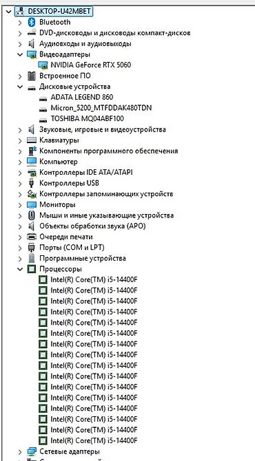 intel xeon e3: Компьютер, ядер - 16, ОЗУ 32 ГБ, Для несложных задач, Новый, Intel Core i5, NVIDIA GeForce RTX 5060, NVMe — 5