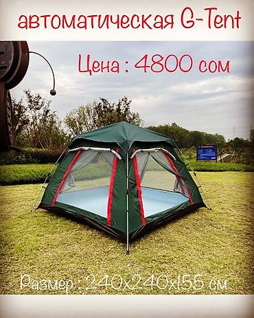 Палатки: Палатки 🏕 палатка 🏕 палатка 🏕 at lalafo.kg — 26 Палатки: Палатки 🏕 палатка 🏕 палатка 🏕 — 26